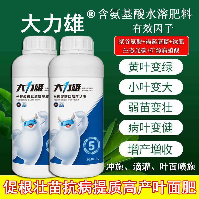 中药材百部天冬金线莲郁金柴胡党参黄叶抗病无激素膨大有机肥