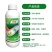 碧穗40%戊唑·噻唑锌纹枯病细菌性穿孔病农药杀菌剂