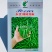 湖南永优樟树港辣椒种子原包装樟树港椒种子耐寒早熟椒香味好