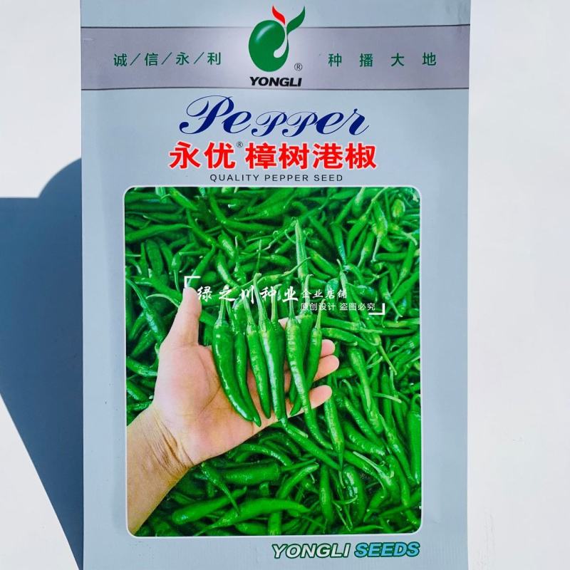 湖南永优樟树港辣椒种子原包装樟树港椒种子耐寒早熟椒香味好