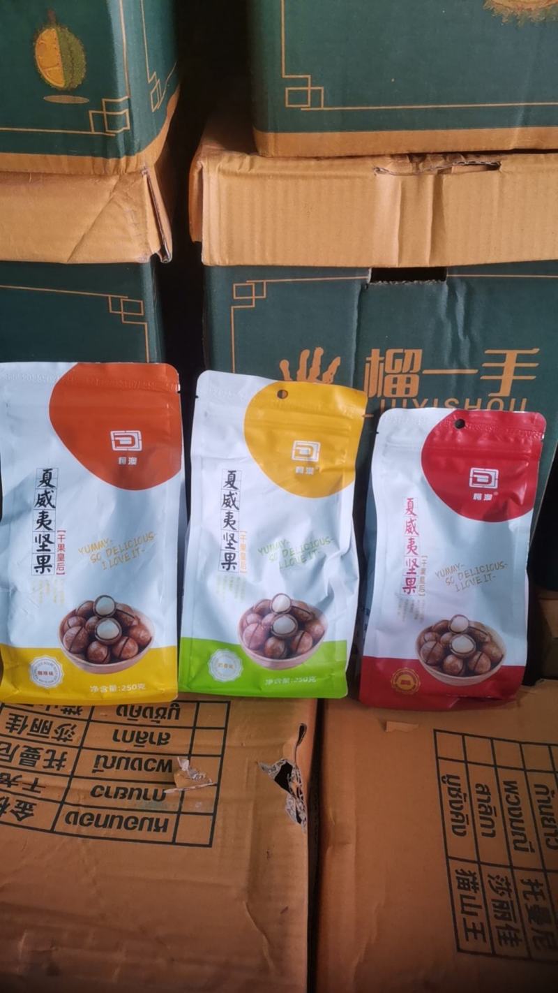 夏威夷坚果