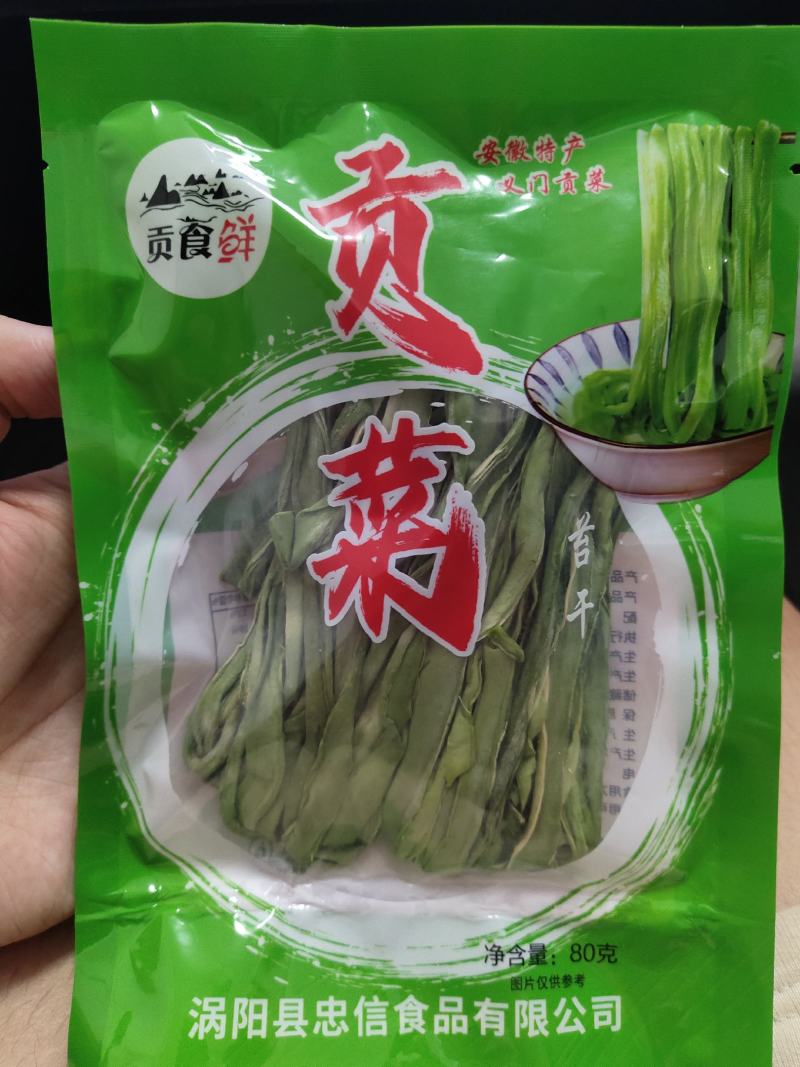 贡菜，承接各种业务，火锅，出口