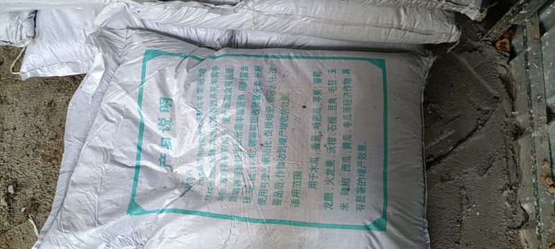 羊粪