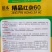 红菜薹种子一代杂交早熟高产红菜苔种子没有蜡粉叶子小出苔快
