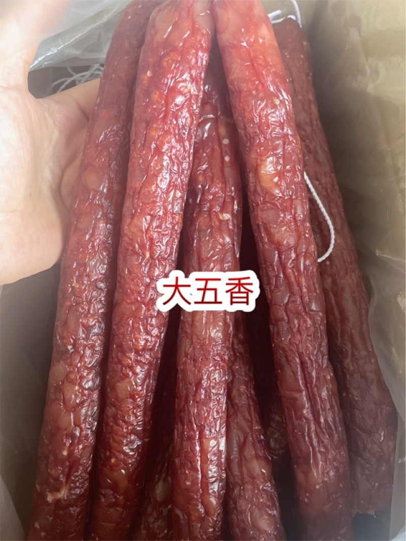 腊肠展会地摊肉联厂自营腊肠滋百鲜中山黄埔腊肠农家腊肠