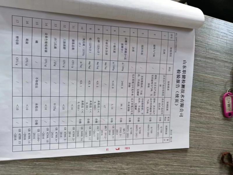 食品级红糖，可以食用，也可以做饲料用途
