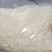 提供各种品种大食堂大米便宜大米五常大米工会福利大米