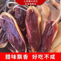 云南鹅干巴清真腊肉鹅脯肉无骨大理特产巍山回族食品腌制风半