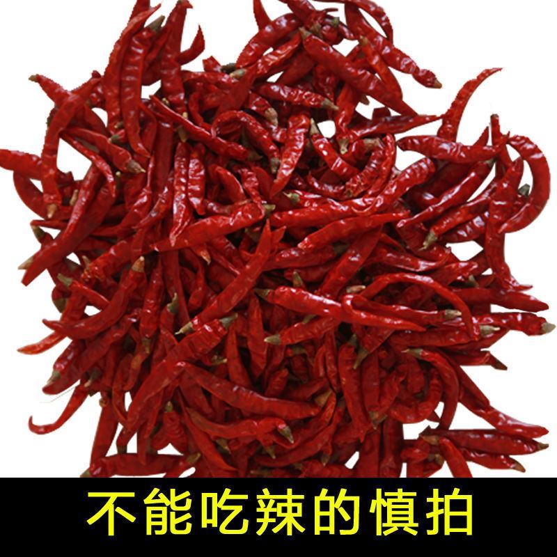 [万人抢购]干辣椒特辣朝天椒魔鬼辣椒各种辣椒批发基地