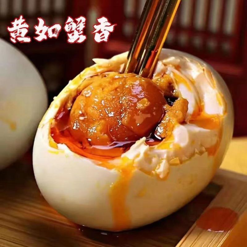 咸鸭蛋真空包装咸鸭蛋正宗红心流油咸鸭蛋