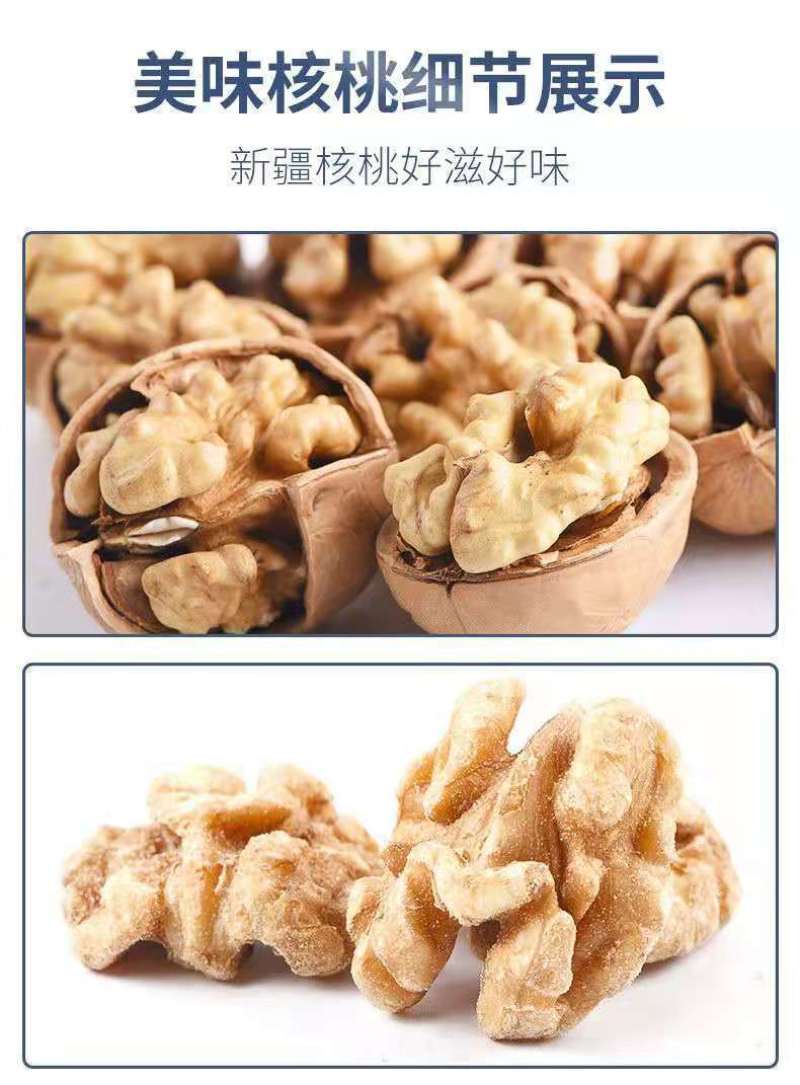 新疆薄皮33精品大果，电商专用新疆薄皮核桃