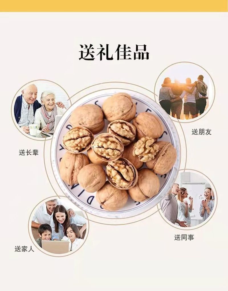 新疆薄皮33精品大果，电商专用新疆薄皮核桃