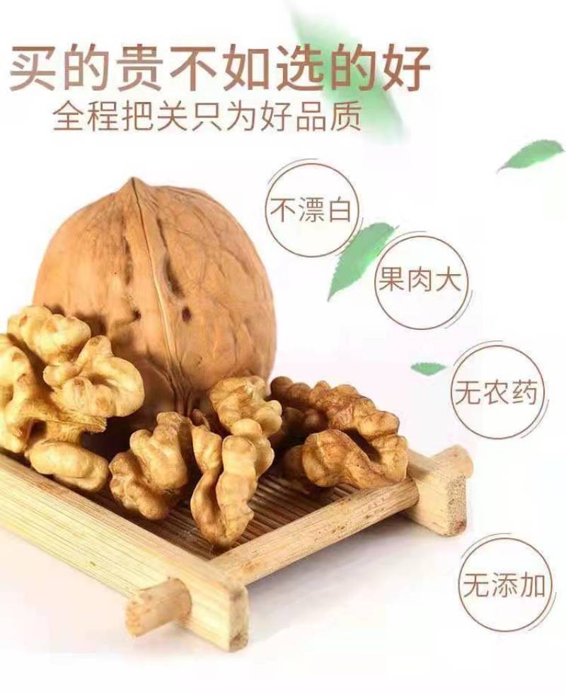 新疆薄皮33精品大果，电商专用新疆薄皮核桃