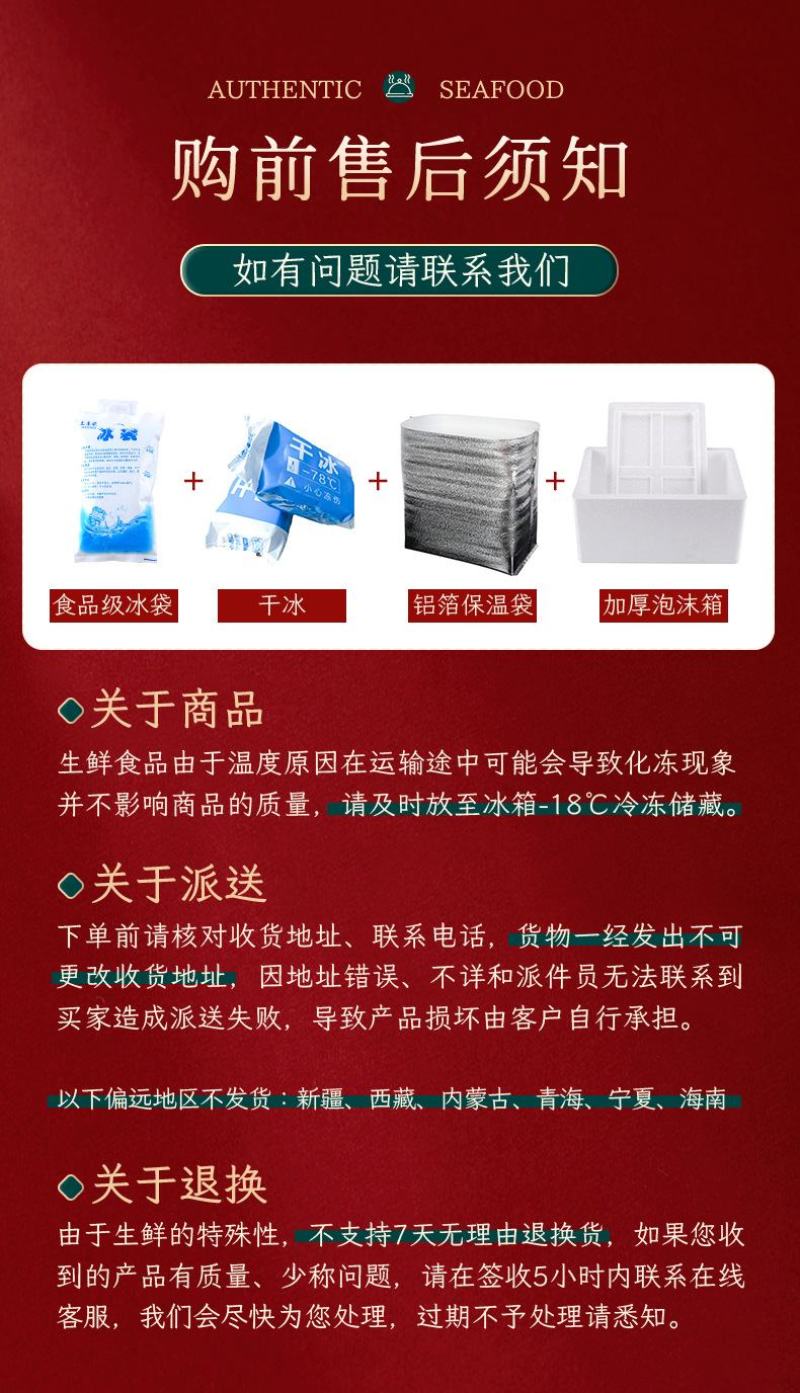 熟冻皮皮虾冷冻濑尿虾虾爬子鲜活蒸熟虾姑爬爬虾批发零售