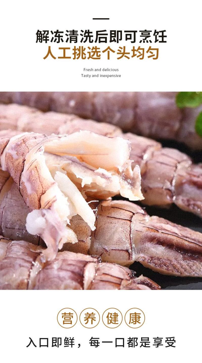 熟冻皮皮虾冷冻濑尿虾虾爬子鲜活蒸熟虾姑爬爬虾批发零售