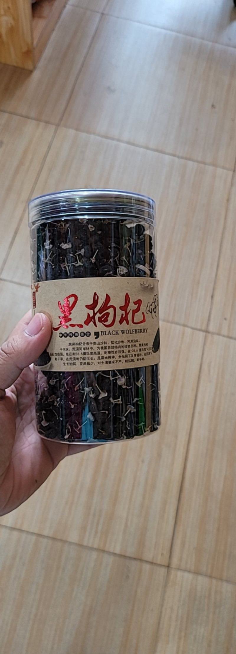 长白山，枸杞，黄芪全国发货品质保证支持视频看货