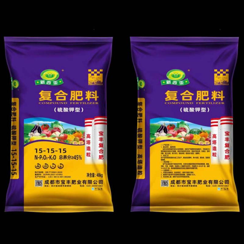 复合肥，实用种植各类蔬菜，所需要的营，需要联系我