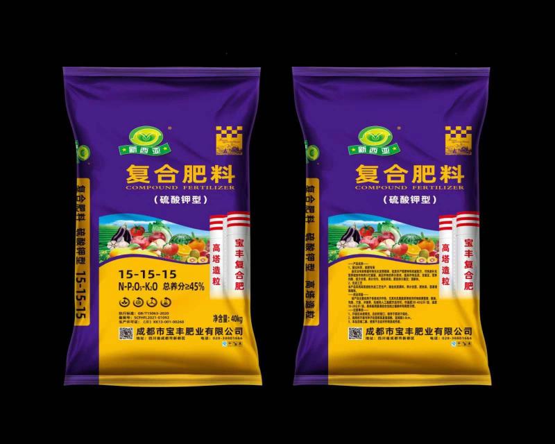复合肥，实用种植各类蔬菜，所需要的营，需要联系我