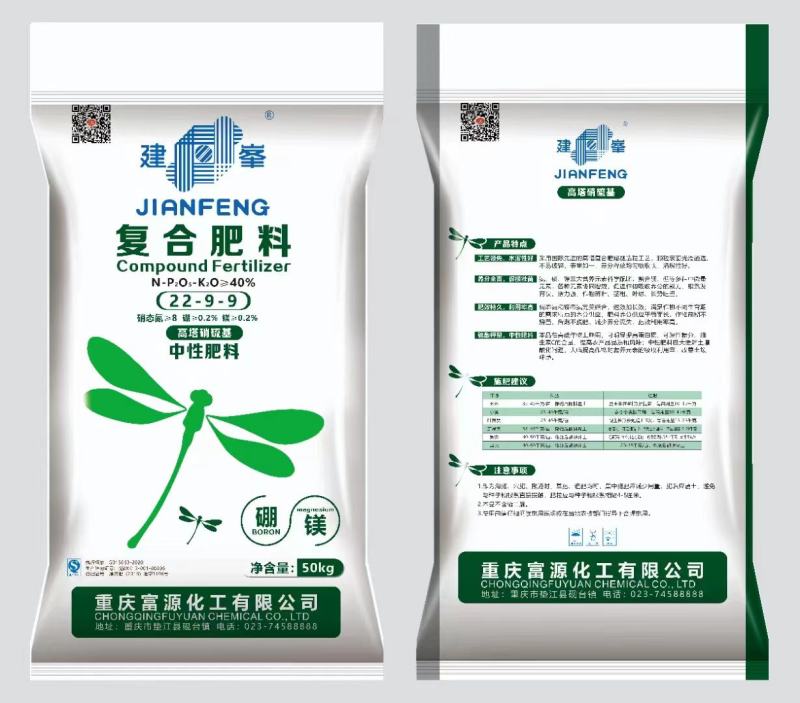 复合肥，实用种植各类蔬菜，所需要的营，需要联系我