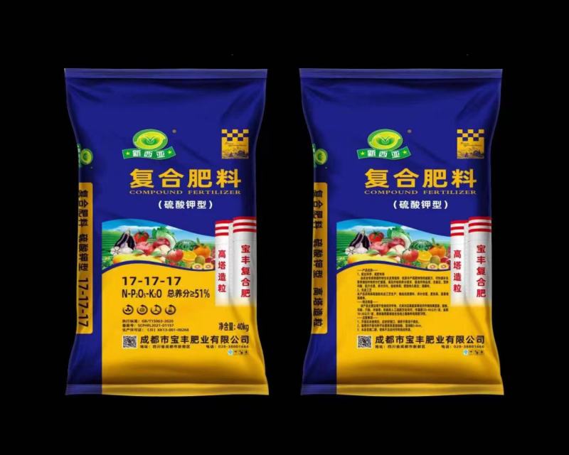 复合肥，实用种植各类蔬菜，所需要的营，需要联系我
