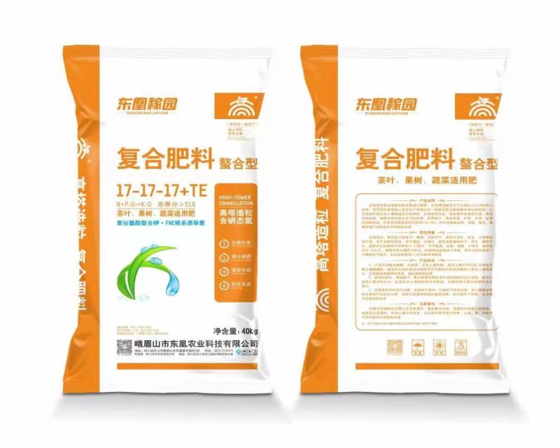 复合肥，实用种植各类蔬菜，所需要的营，需要联系我