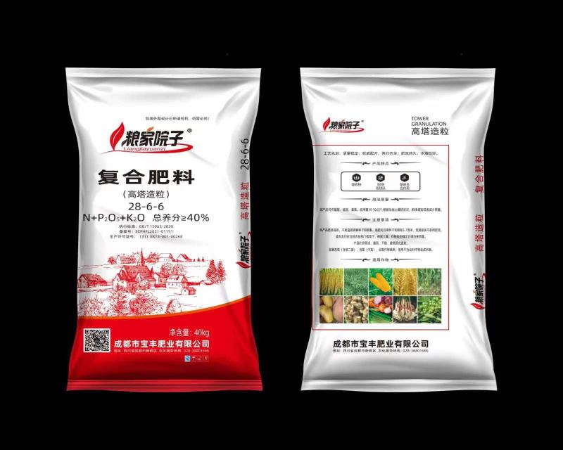复合肥，实用种植各类蔬菜，所需要的营，需要联系我