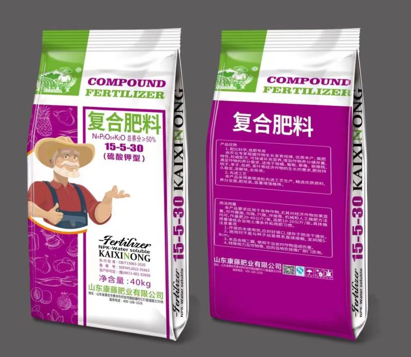复合肥，实用种植各类蔬菜，所需要的营，需要联系我