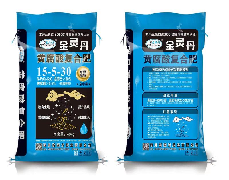 复合肥，实用种植各类蔬菜，所需要的营，需要联系我