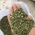 槐米，过完风机东西不错。稍微有点发黑。不影响质量。