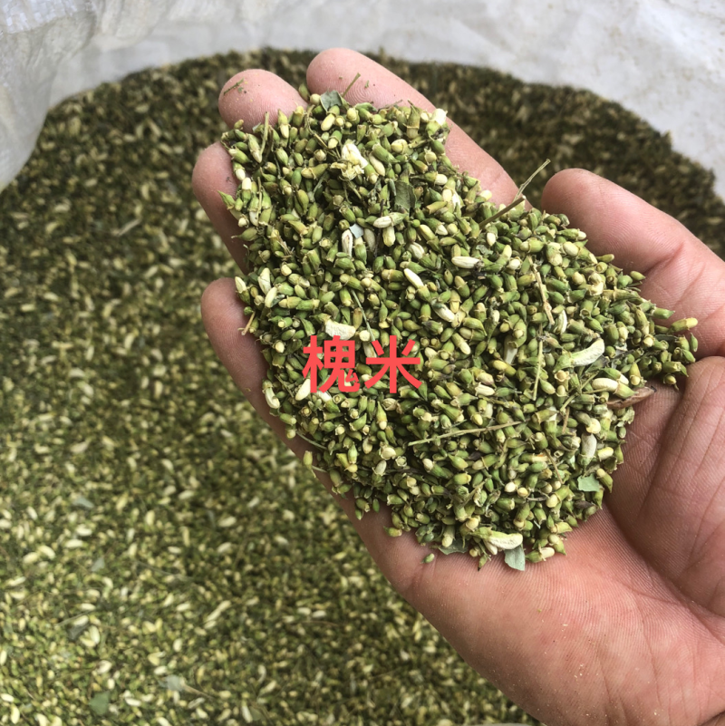 槐米，过完风机东西不错。稍微有点发黑。不影响质量。
