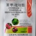 40%苯醚甲环唑吡唑醚菌酯李子树桃树炭疽病西瓜蔓枯病杀菌