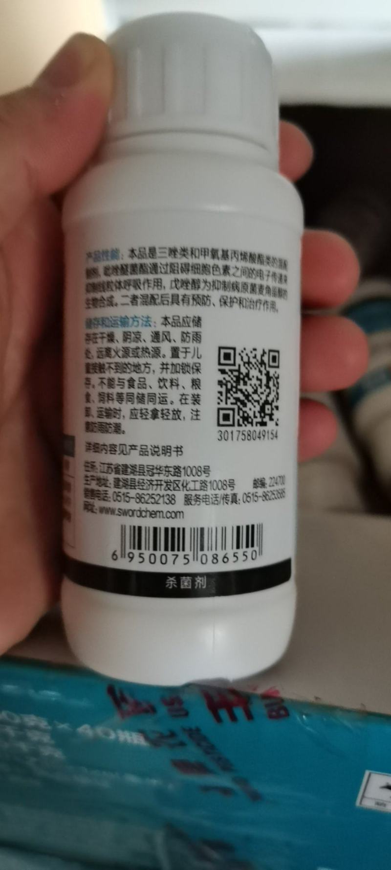 40%唑醚戊唑醇悬浮剂小麦赤霉病杀菌剂剑赐吡唑醚菌酯戊唑