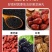 芝麻糕枸杞核桃芝麻糕保质保量，质优价廉，欢迎合作
