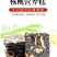 芝麻糕枸杞核桃芝麻糕保质保量，质优价廉，欢迎合作