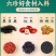 芝麻糕枸杞核桃芝麻糕保质保量，质优价廉，欢迎合作