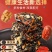 芝麻糕枸杞核桃芝麻糕保质保量，质优价廉，欢迎合作