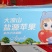 糖心苹果