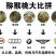 陕西周至真翠香猕猴桃现货产地种植园接直播团购微商一件代发