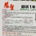 农望超杭1号杭椒种子特早熟辣味浓香羊角型辣椒种子果多整齐