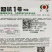 农望超杭1号杭椒种子特早熟辣味浓香羊角型辣椒种子果多整齐