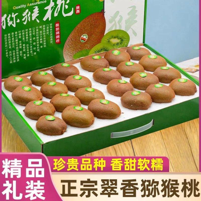 陕西周至真翠香猕猴桃现货产地种植园接直播团购微商一件代发