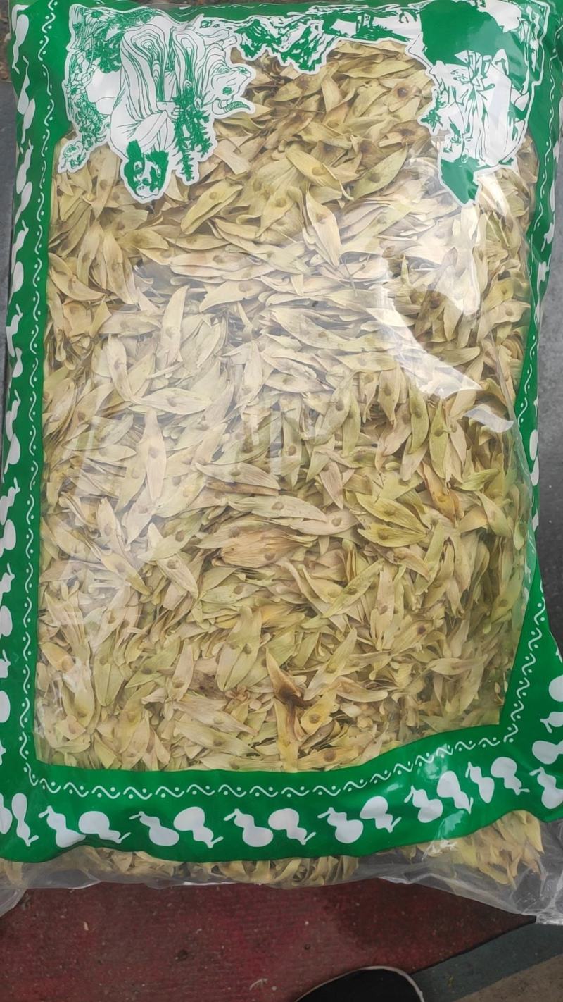凤眼草