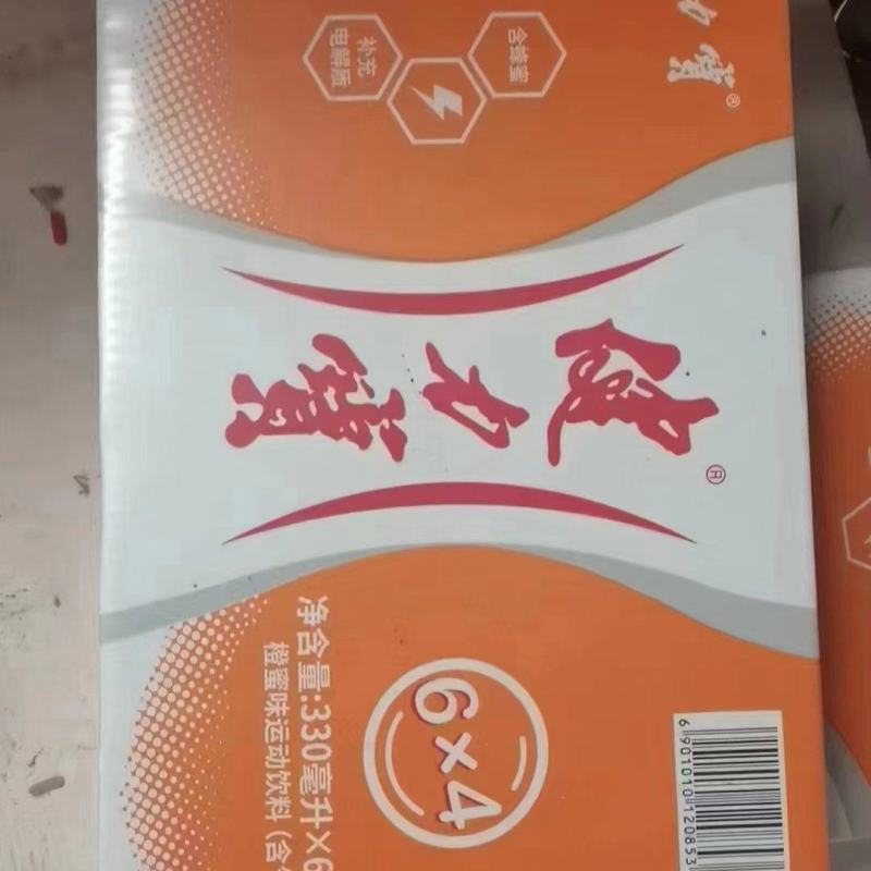 全品类供应链，团购二批看过来一手货，没有中间商