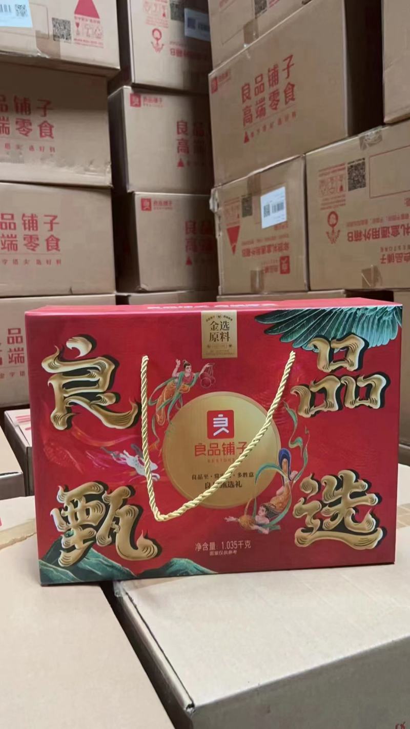 全品类供应链，团购二批看过来一手货，没有中间商