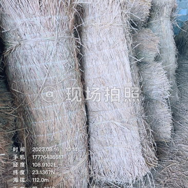 草帘