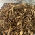 白花牛奶根