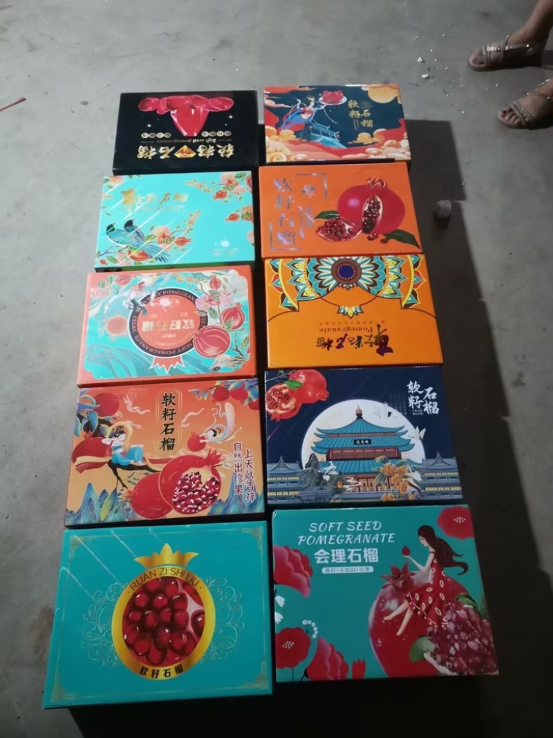 西昌石榴