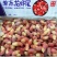 【精品】单冻大直条，工厂直销，一手货源，量大从优