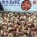 【精品】单冻大直条，工厂直销，一手货源，量大从优