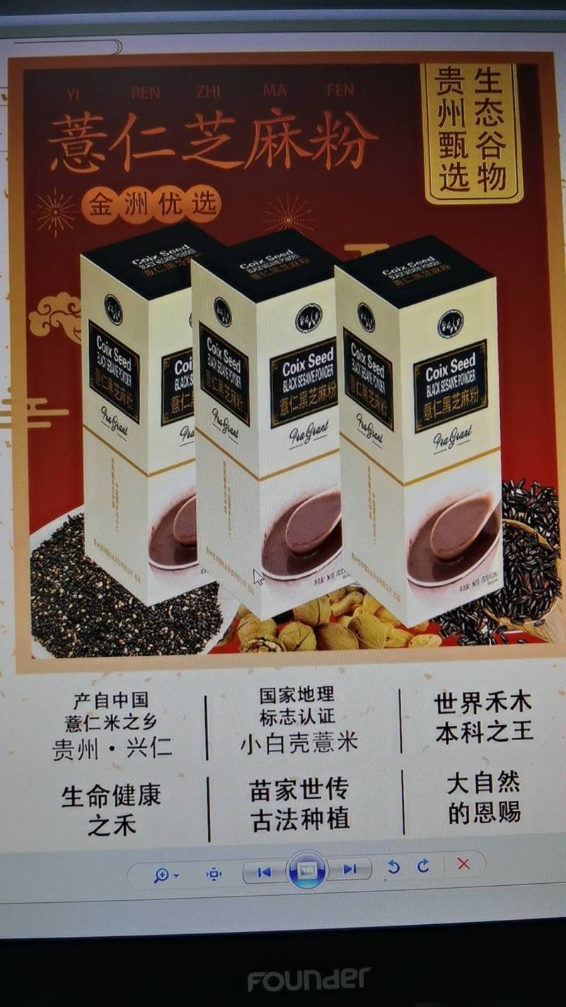 批发订做各种配方薏仁粉生产厂家